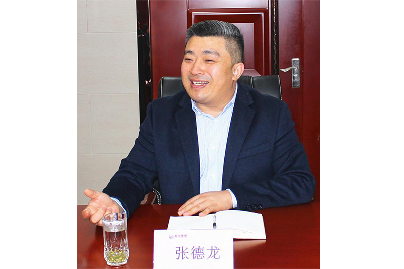 阜阳市企业家联合会常务副会长、豪家集团董事长张德龙畅谈企业发展